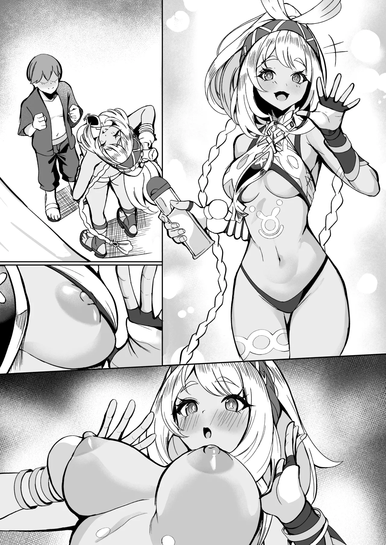 Manga Page 243