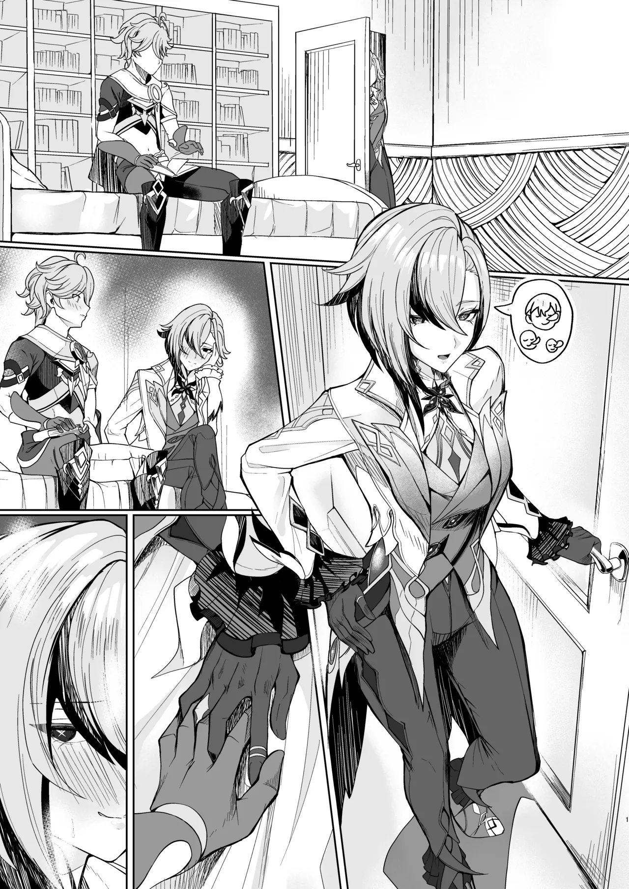 Manga Page 251