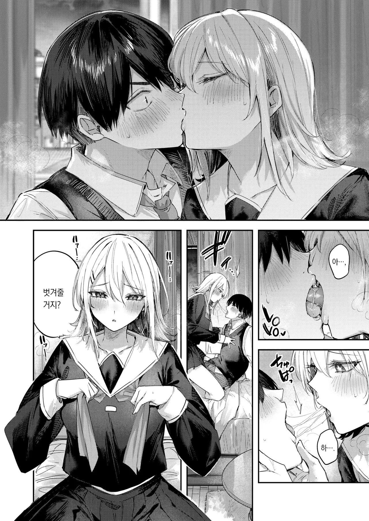 Manga Page 13