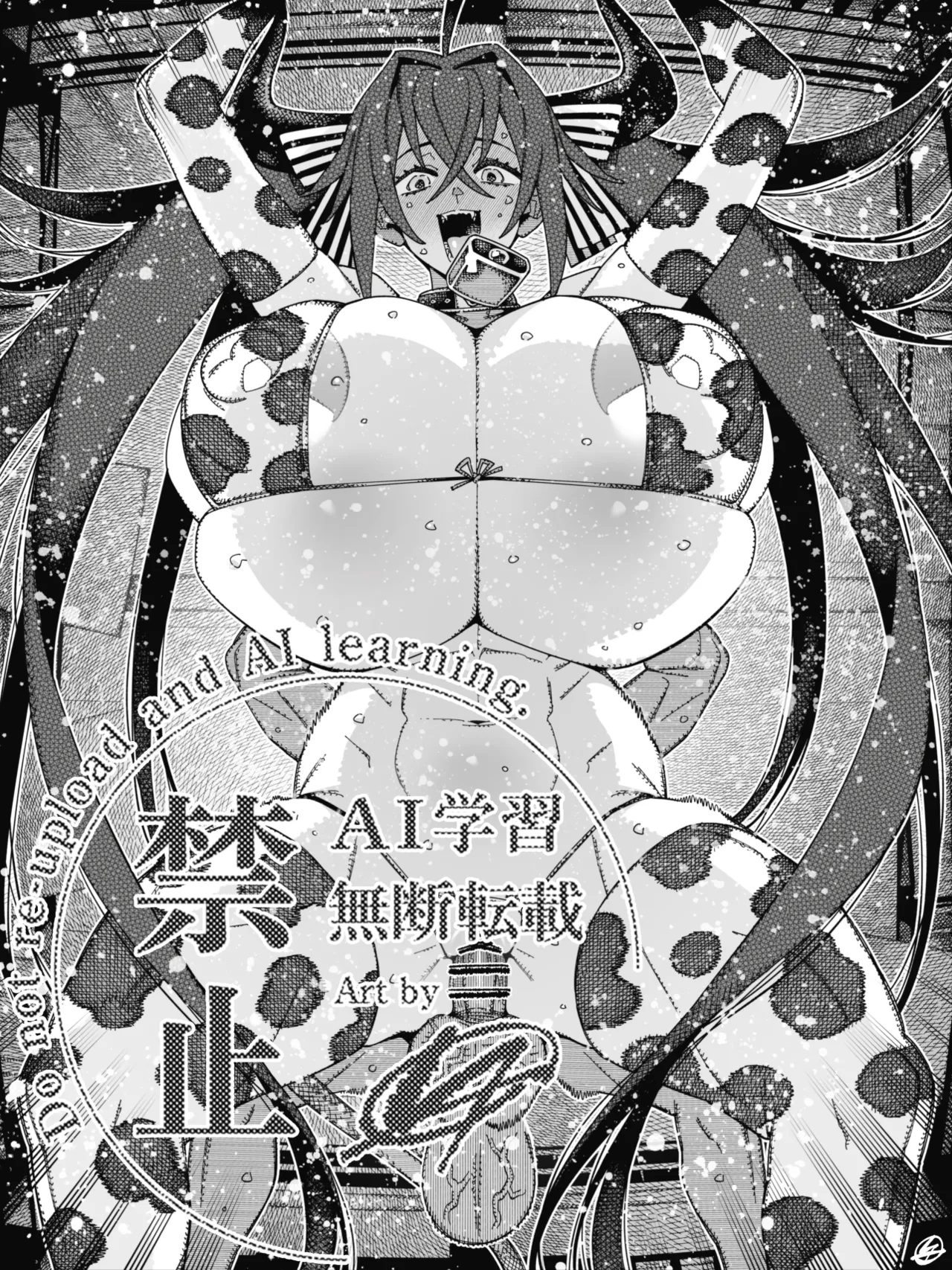 Manga Page 1