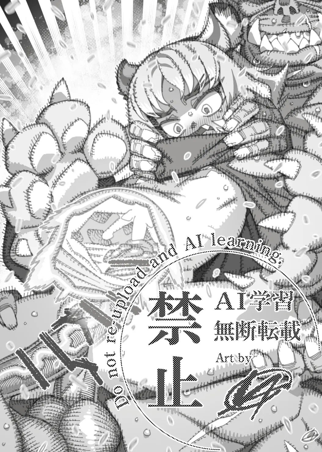 Manga Page 18