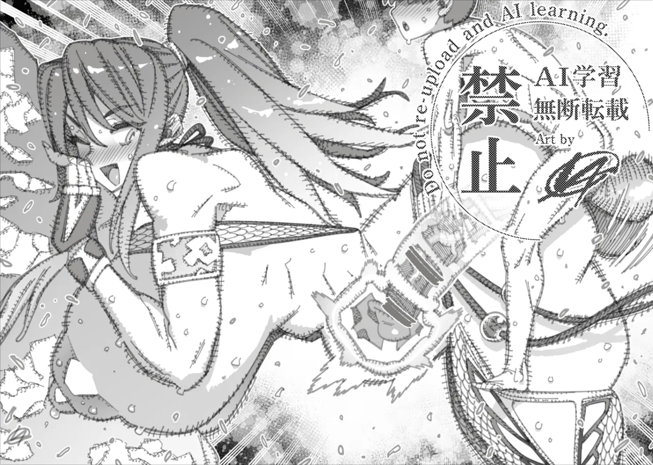 Manga Page 20