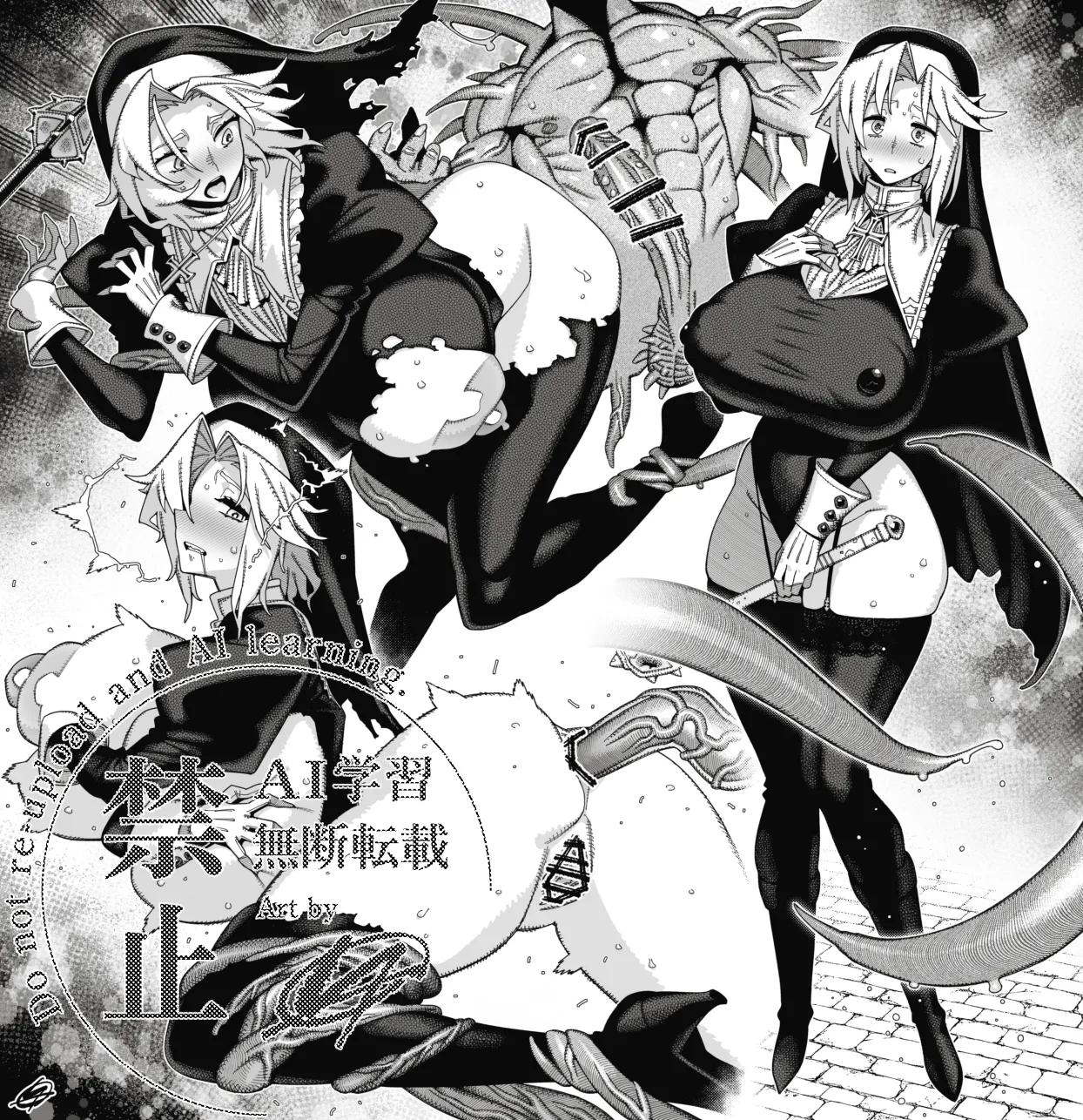 Manga Page 24