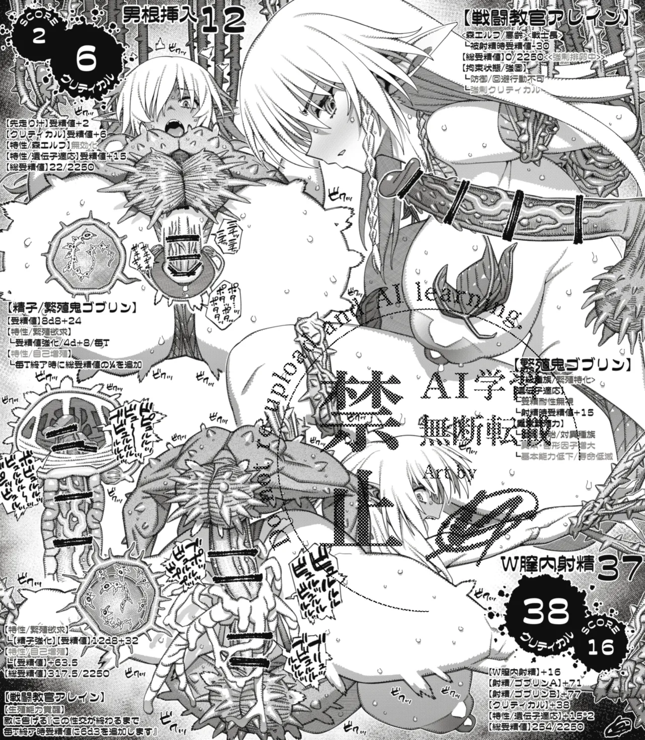 Manga Page 26