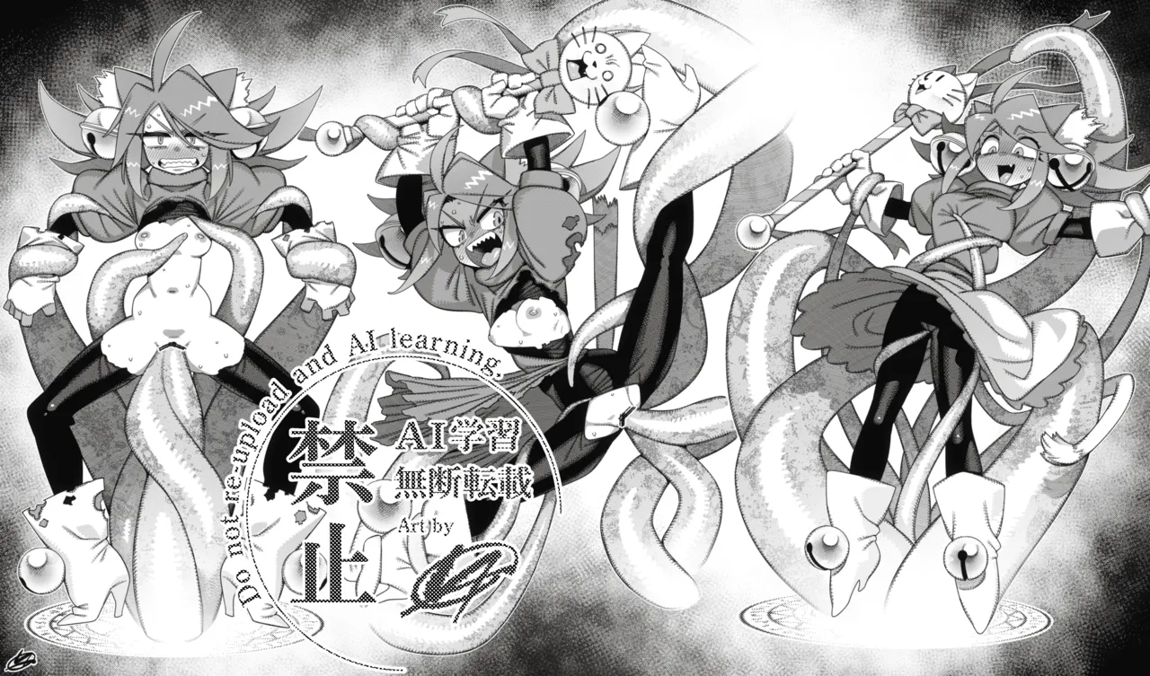 Manga Page 33