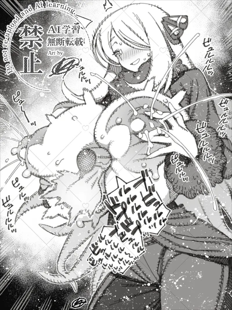 Manga Page 64