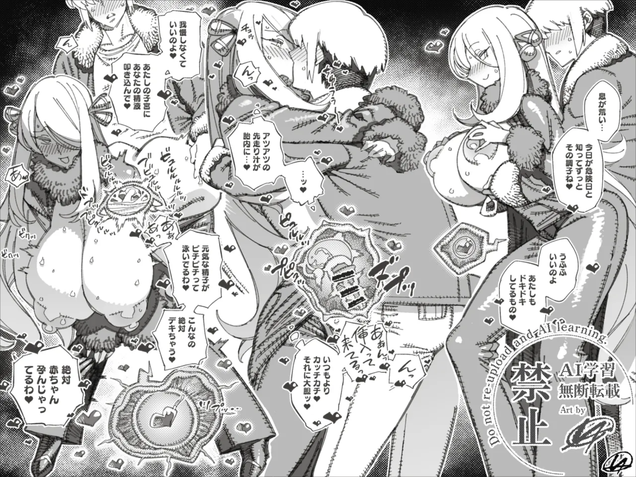 Manga Page 65