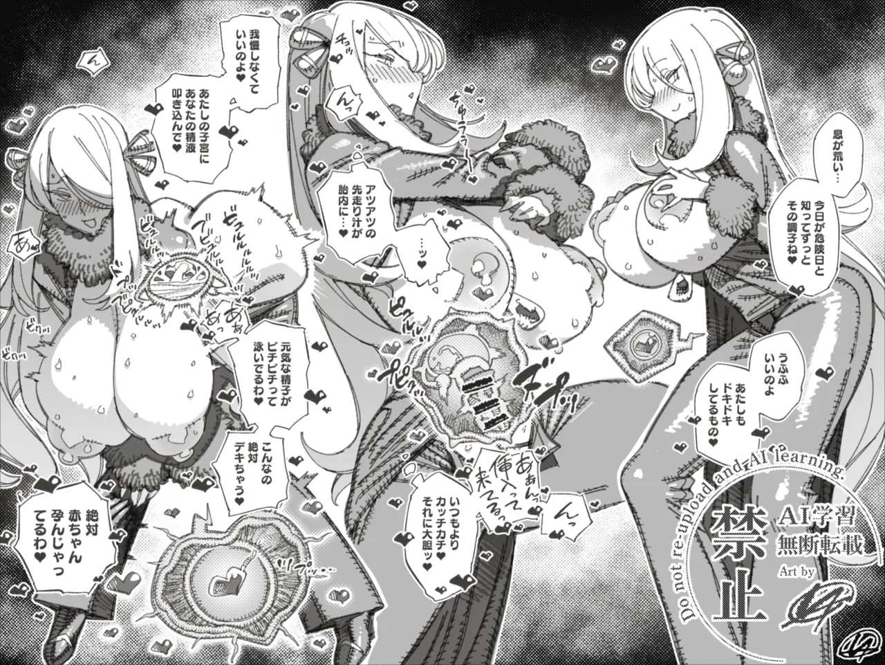Manga Page 69