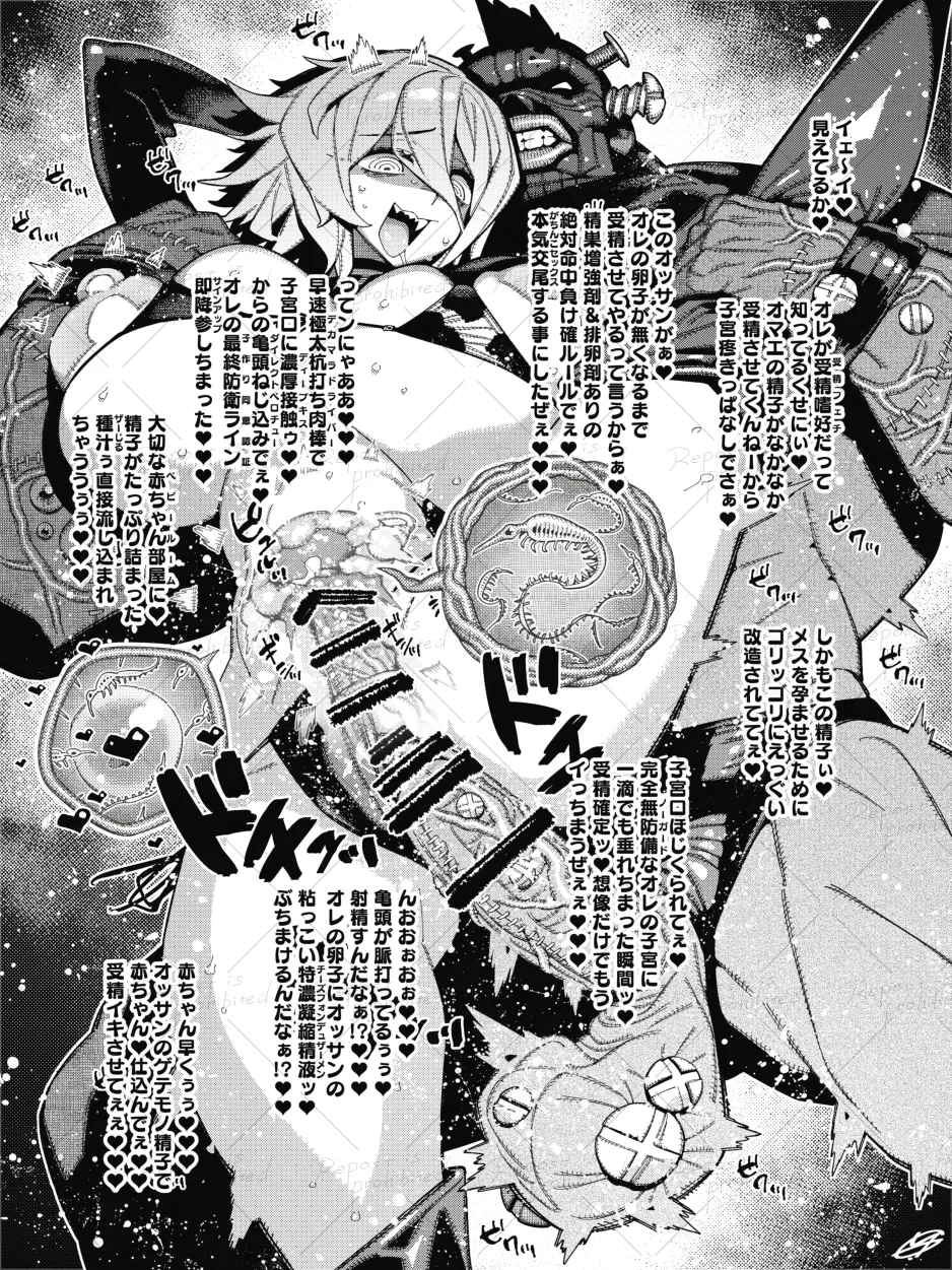 Manga Page 81