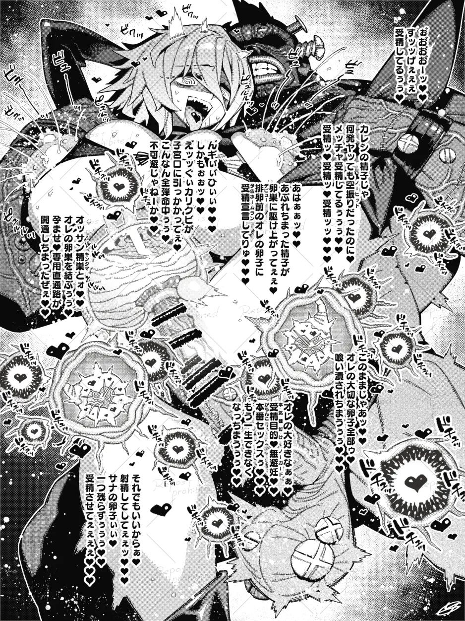 Manga Page 83