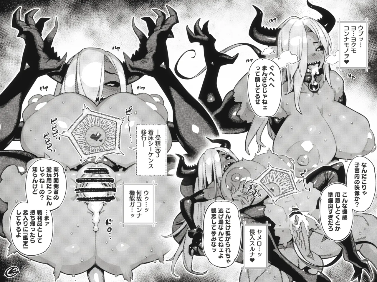 Manga Page 103