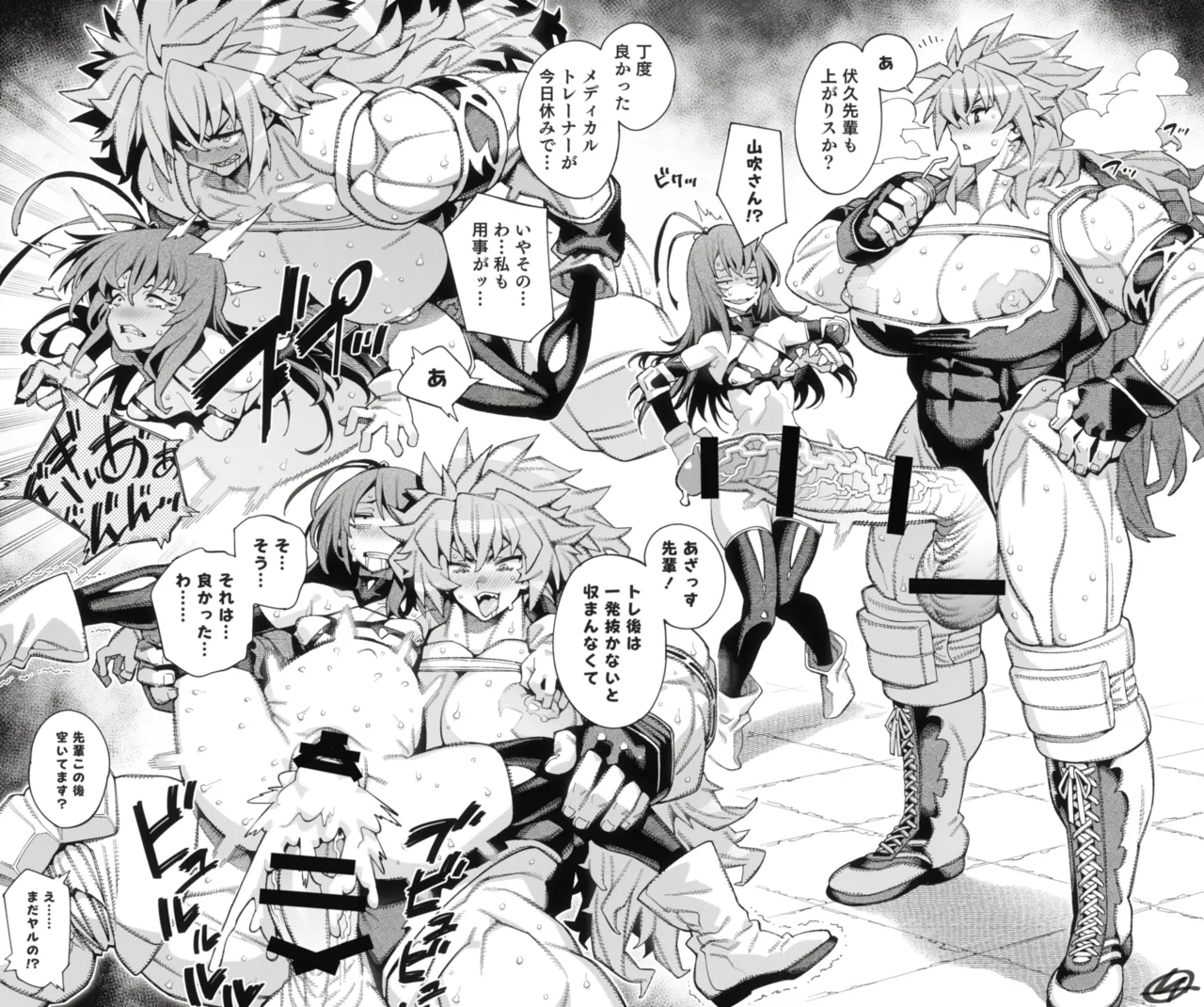 Manga Page 172