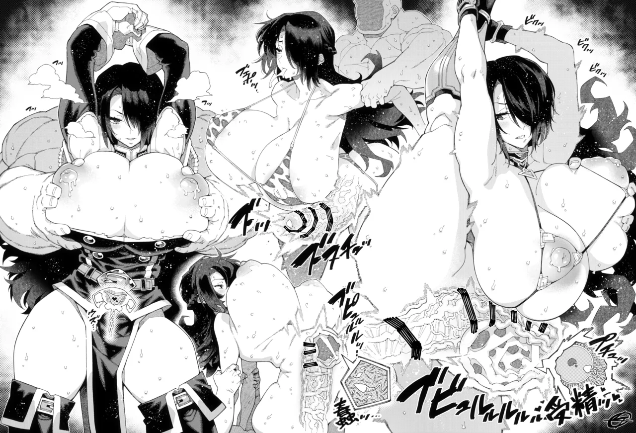 Manga Page 198