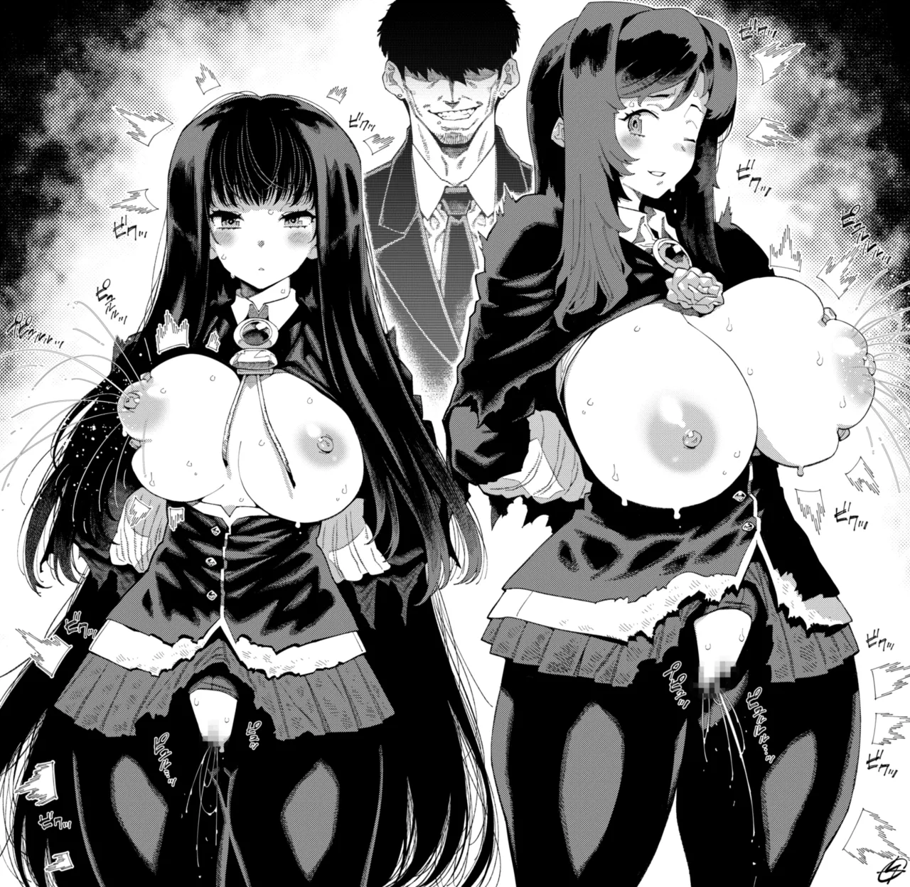 Manga Page 205