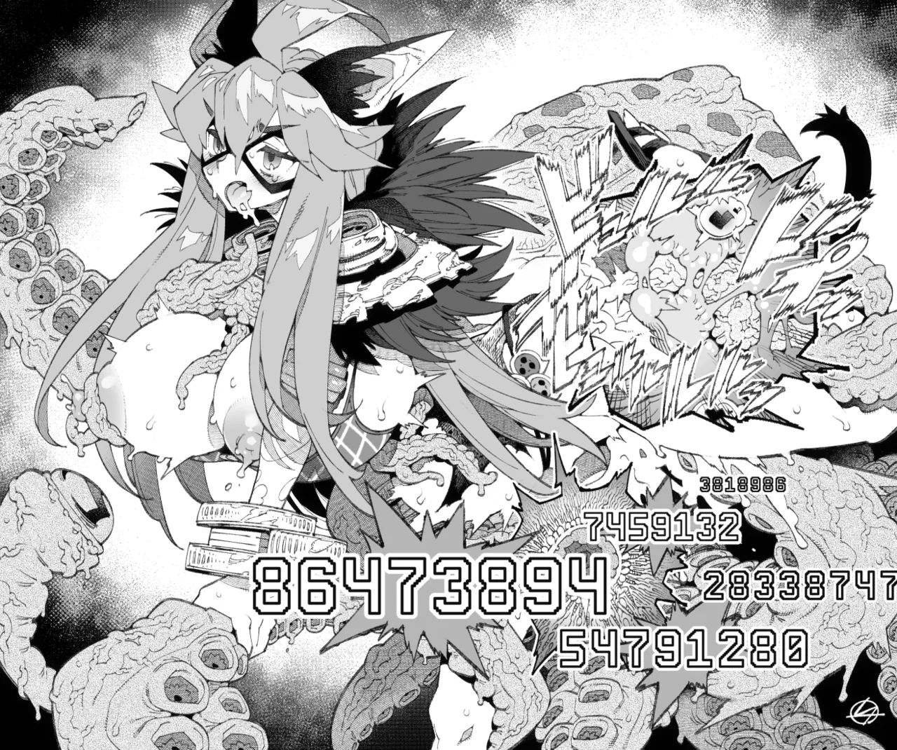 Manga Page 337