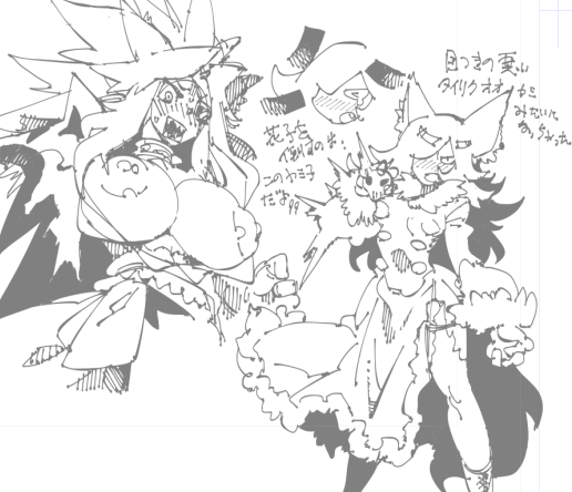 Manga Page 464