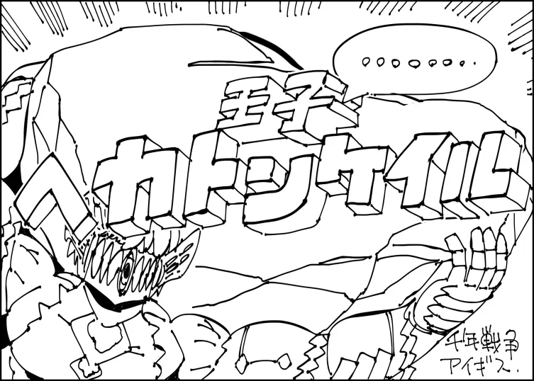 Manga Page 466