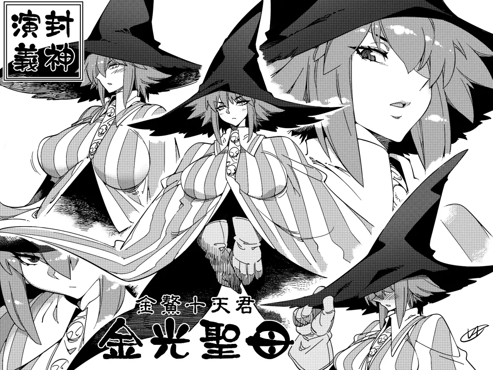 Manga Page 513