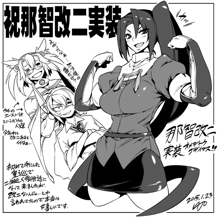 Manga Page 526