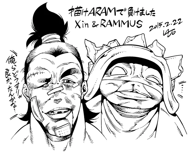 Manga Page 531