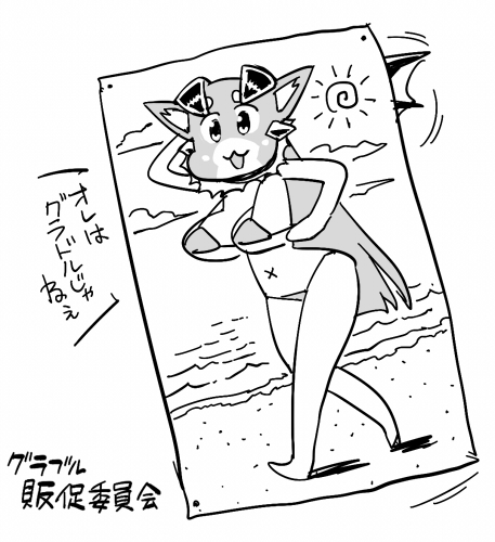 Manga Page 539