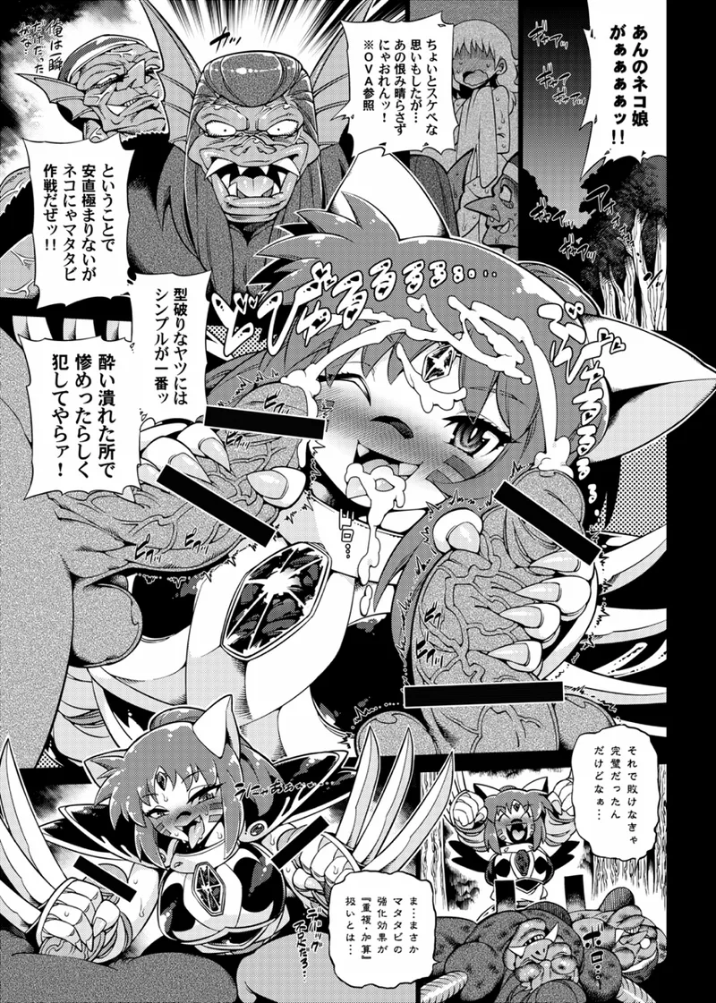 Manga Page 577