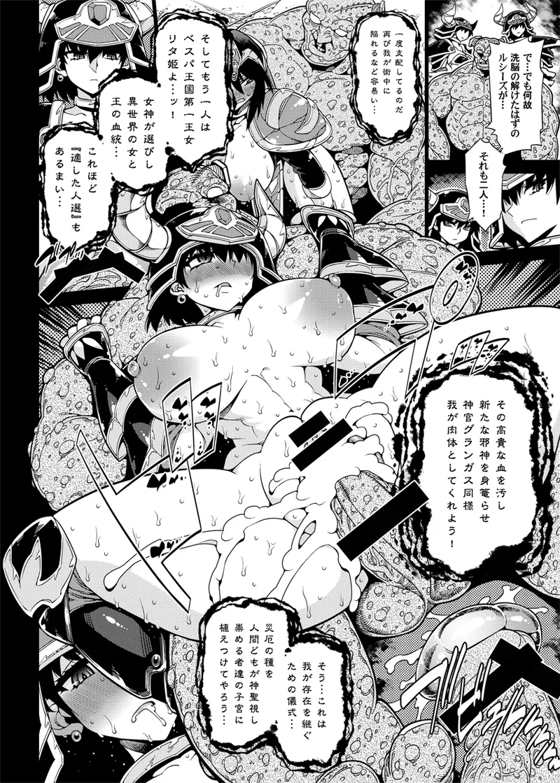 Manga Page 579