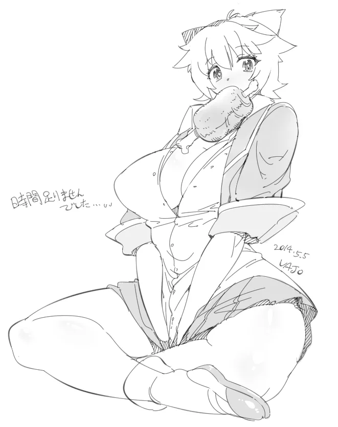 Manga Page 589
