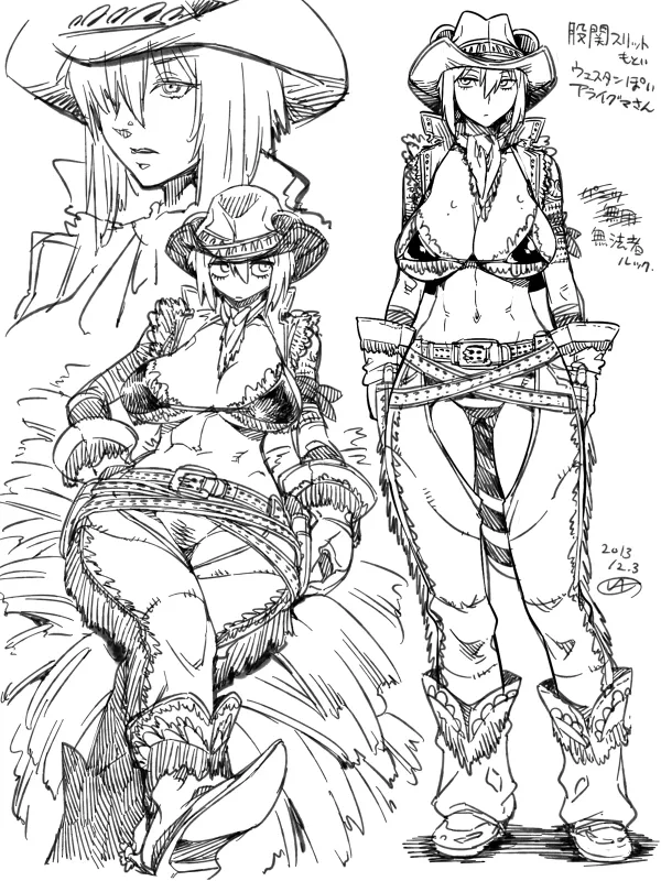 Manga Page 592