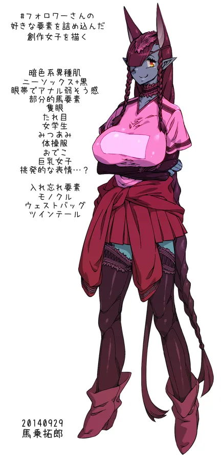 Manga Page 598