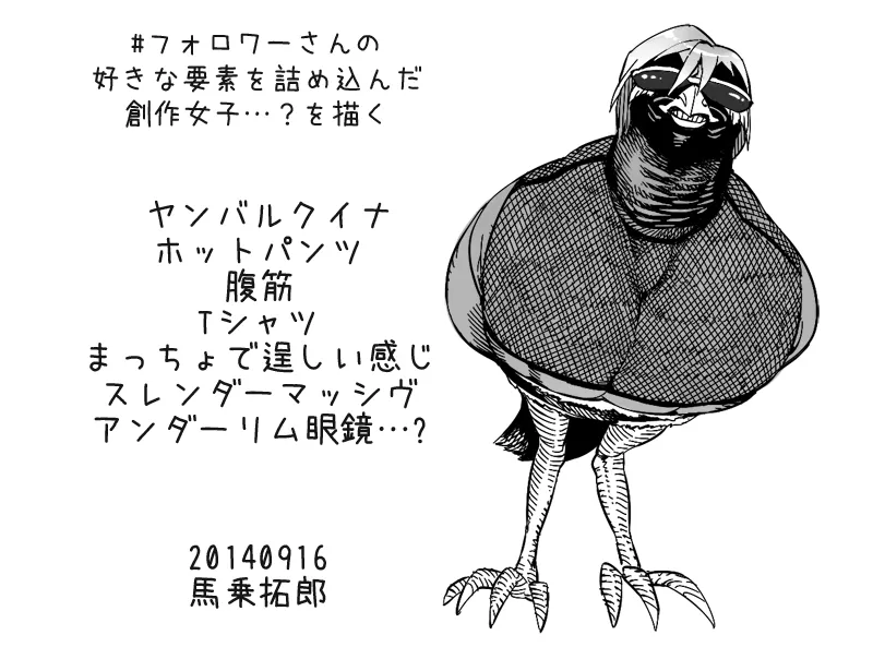 Manga Page 600