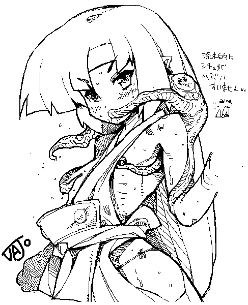 Manga Page 636