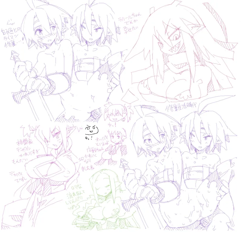Manga Page 637