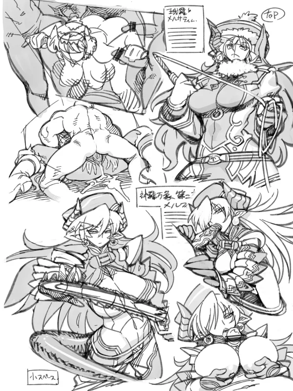 Manga Page 639