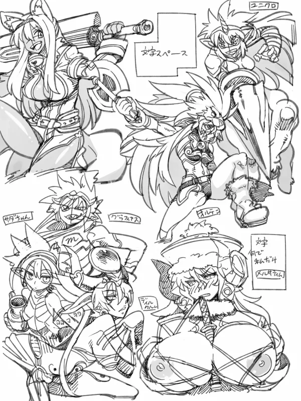 Manga Page 640
