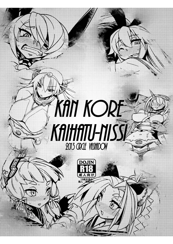 Manga Page 657