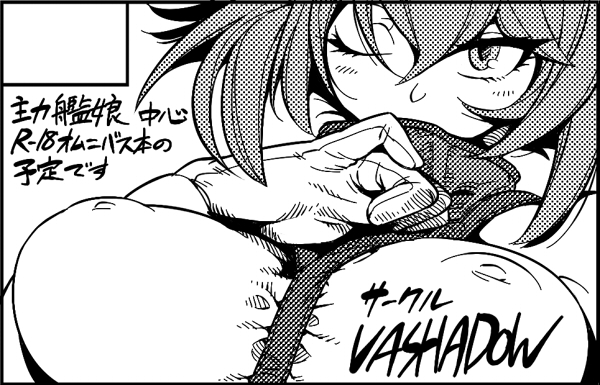 Manga Page 661
