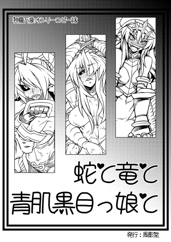 Manga Page 670
