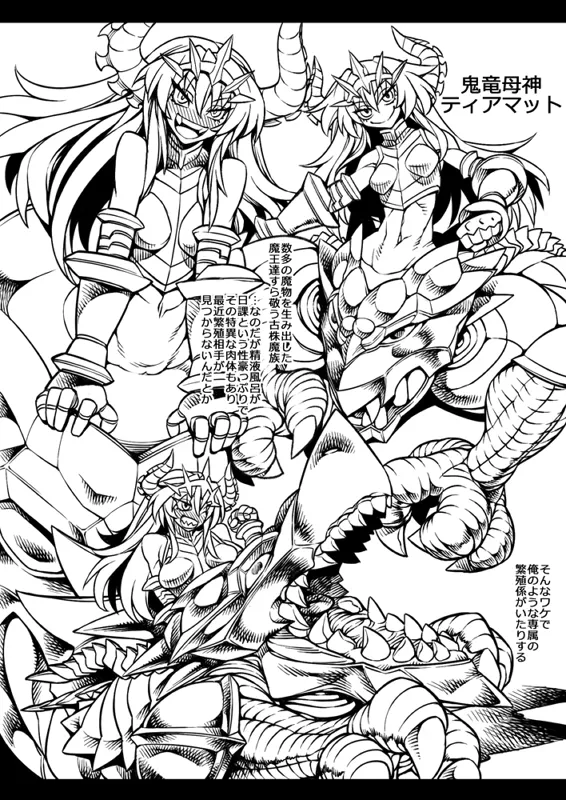 Manga Page 671