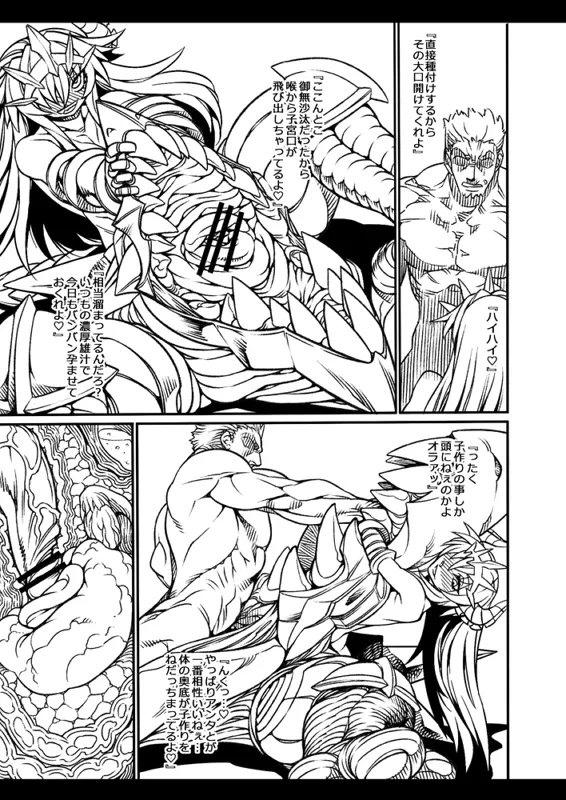 Manga Page 672
