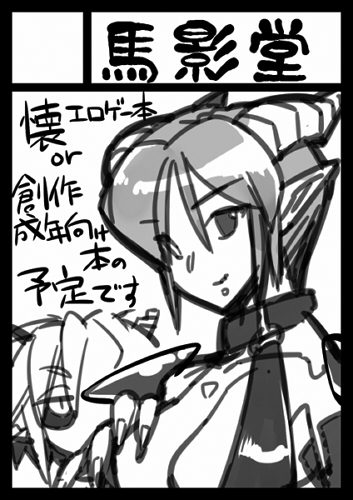 Manga Page 677