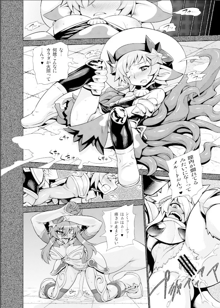 Manga Page 695