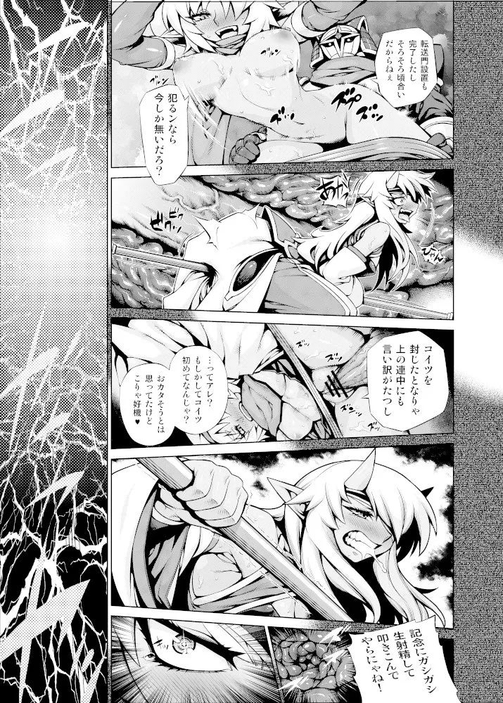 Manga Page 696