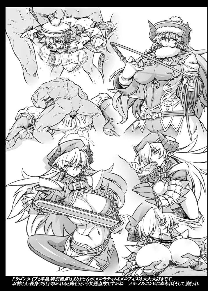 Manga Page 698
