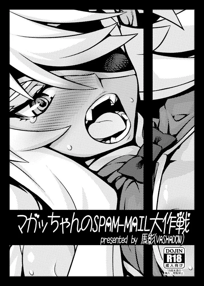 Manga Page 702