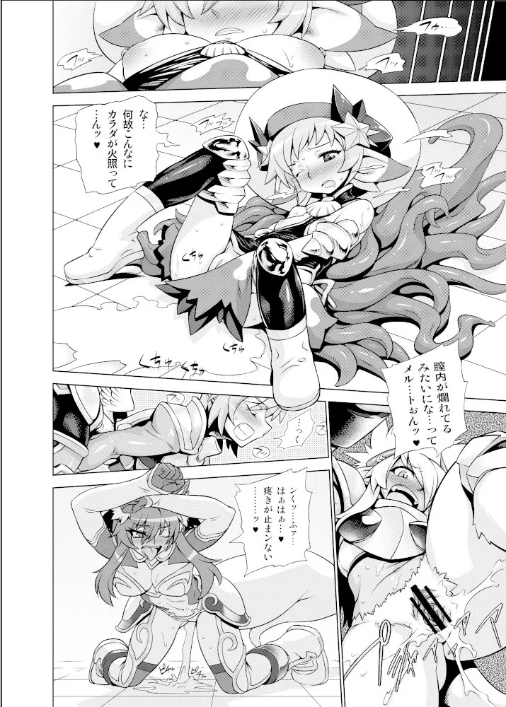 Manga Page 704