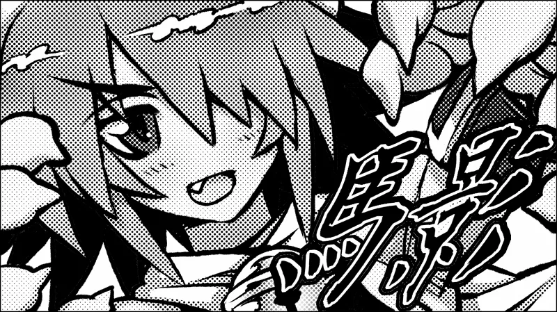 Manga Page 706