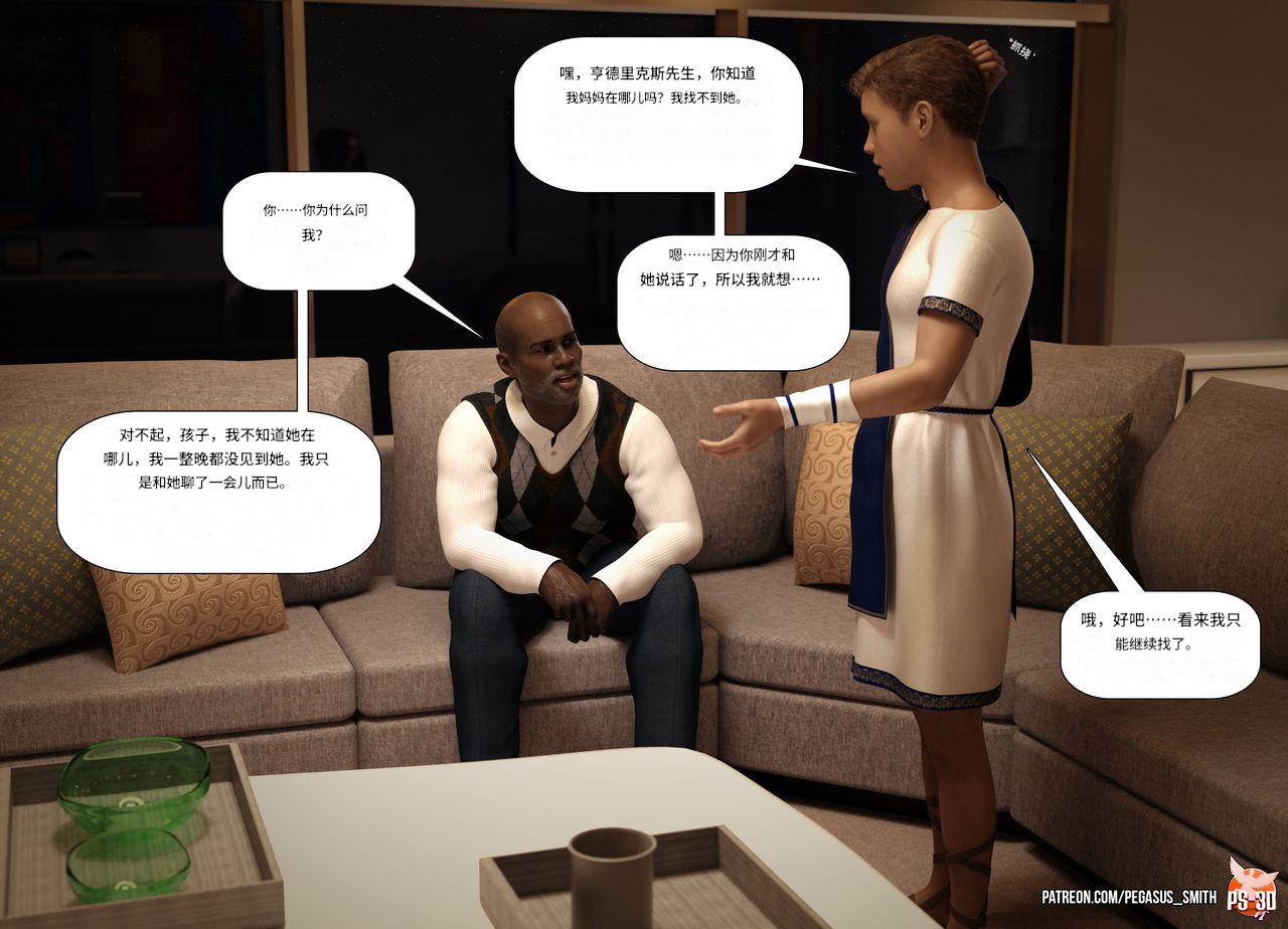 Manga Page 116