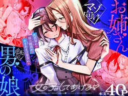 Gallery Cover