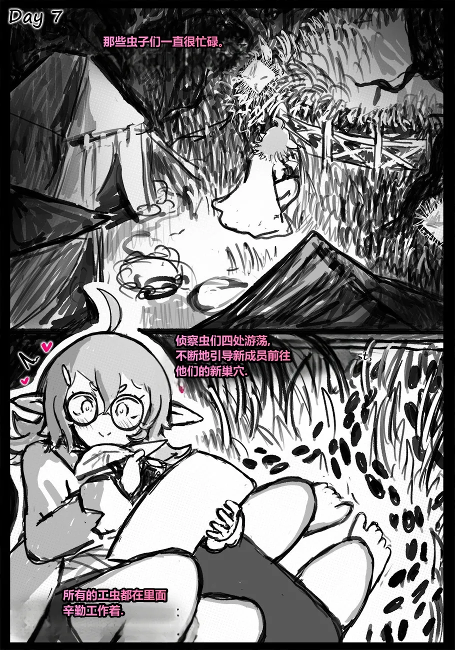 Manga Page 5